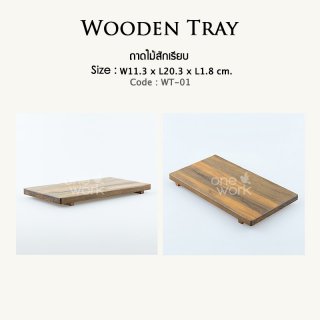 Wooden Tray for Hotel (WT-01)