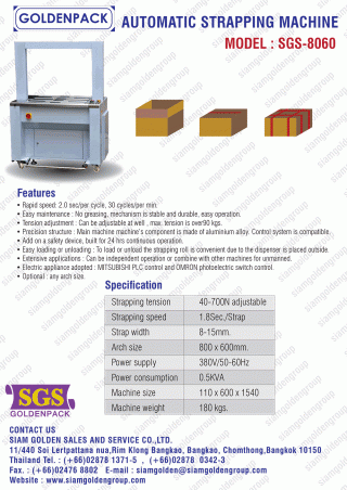 AUTOMATIC STRAPPING MACHINE SGS-8060