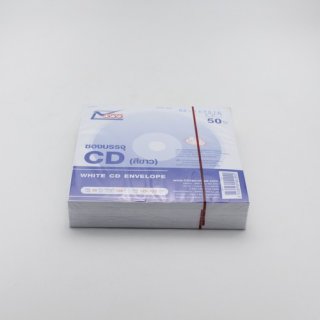 ซองกระดาษบรรจุ CD 555 (50ซอง)