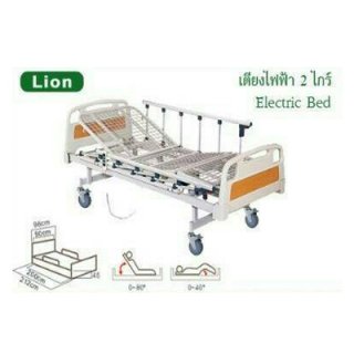 Electric Bed 2 Levels
