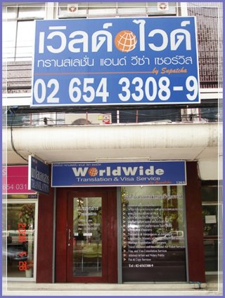 Translation Center