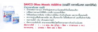 DAVCO Glass Mosaic Additive เดพโก้