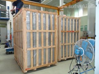Product Shipping Container