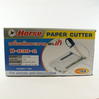 แท่นตัดกระดาษ ตราม้า H-839-2 (A4)