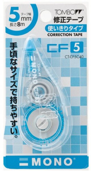 เทปลบคำผิดTombow MONO CT CF5C40 (สีฟ้า)