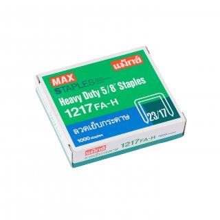 ลวดเย็บกระดาษ MAX 1217FA H