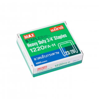 ลวดเย็บกระดาษ MAX 1220FA-H