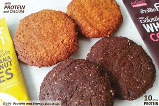AromD  Cookie from natural ingredients 