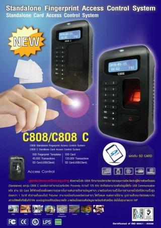 Access control C808 C808 C ( finger scan )