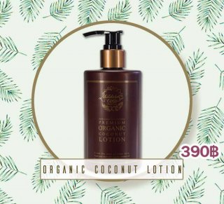 Mildabell coco ORGANIC COCONUT LOTION 