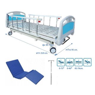 Electric Bed 3 Levels