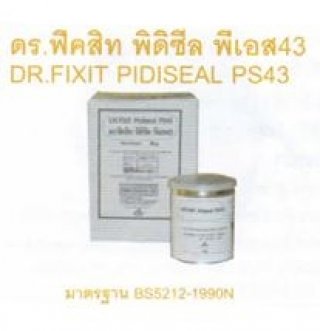 DR.FIXIT PLDISEAL PS43 ดร.ฟิคสิท พิดิซีล พิเอส 43