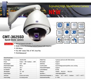กล้องวงจรปิด CCTV HIP CMT-3625SD