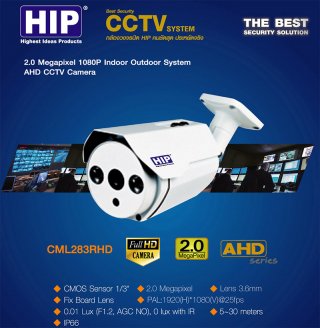 กล้องวงจรปิด CCTV HIP AHD CML283RHD