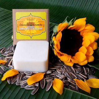 Herbal Field Cold Process Sunflower Seed Oil Soap