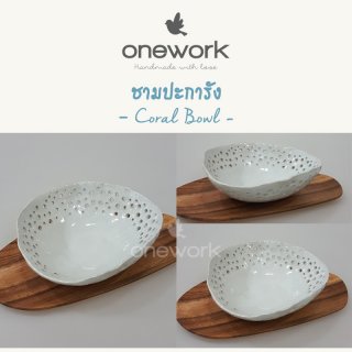 Ceramic Handmade – Coral Bowl