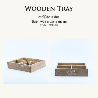 Wooden Tray for Hotel (WT 02)