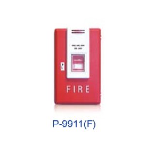Fixed Fire Telephone Handset รุ่น P-9911(F)