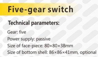 Five-Gear Switch อุปกรณ์ประตูบานเลื่อนอัตโนมัติ