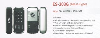 ล็อคประตูดิจิตอล รุ่น Epic ES-303G