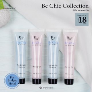 Be Chic Collection Amenities Set 20 ml.