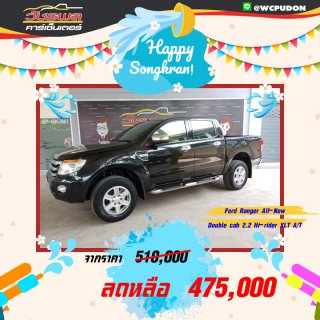 Ford Ranger All-New Double Cab 2.2 Hi-Rider XLT
