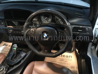 เคฟล่าห์ BMW E90