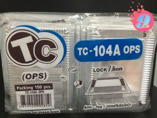กล่องพลาสติกใส TC รหัส TC-104A OPS
