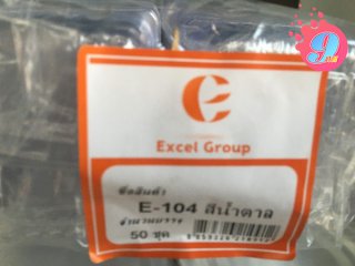 กล่องเบเกอรี่ฐานสีน้ำตาล รหัส E-104