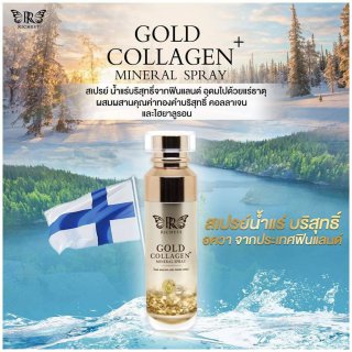 Gold Collagen Mineral Spray