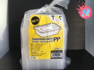 กล่อพลาสติก TPC-750