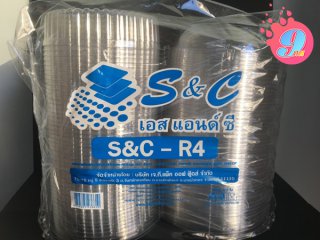 กล่องพลาสติกใส รหัส S&C R4