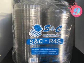 กล่องพลาสติกใส รหัส S&C R4S