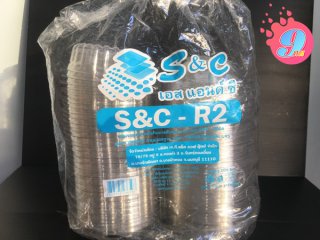 กล่องพลาสติกใส รหัส S&C R2