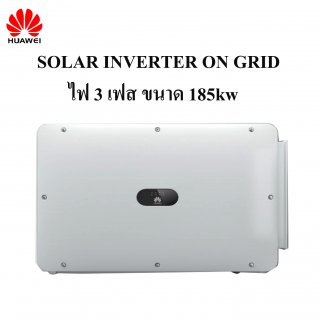 Huawei SUN2000-185KTL-H1