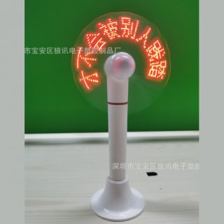 พัดลมมือถือ Mini Fan with LED