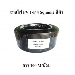 PV1-F Cable 1x 4 Sq.mm Black