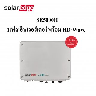 SolarEdge SE5000H