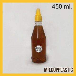 ขวดบรรจุน้ำผึ้งฝาแหลม ขนาด 450 ML