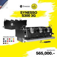 เครื่องชงกาแฟ SYNESSO S300G
