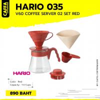 HARIO 035 V60 COFFEE SERVER 02 SET RED