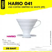 HARIO 041 V60 COFFEE DRIPPER 02 WHITE (PP)