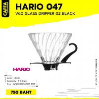 HARIO 047  V60 GLASS DRIPPER 02 BLACK