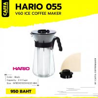 HARIO 055 V60 ICE COFFEE MAKER
