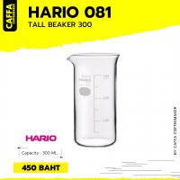 HARIO 081 TALL BEAKER 300 WITH MEASUREMENTS