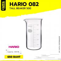 HARIO 082 TALL BEAKER 500 WITH MEASUREMENTS