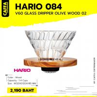HARIO 084 V60 GLASS DRIPPER OLIVE WOOD 02