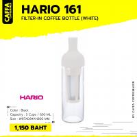 HARIO 161 FILTER-IN COFFEE BOTTLE (WHITE)