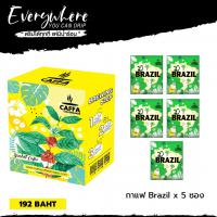 COFFEE DRIP BRAZIL (Box)