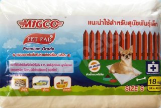 แผ่นรองซับ Migco สุนัข Size S 18 ชิ้น